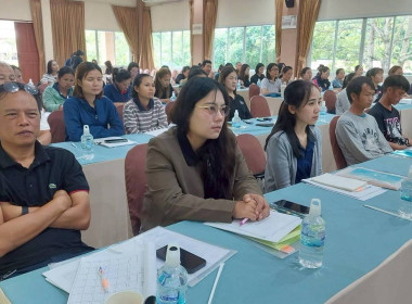 โครงการอบรมเจ้าหน้าที่ผู้ปฏิบัติงานสหกรณ์ในพื้นที่โครงการพัฒนาพื้นที่สูงอย่างยั่งยืน ... พารามิเตอร์รูปภาพ 47